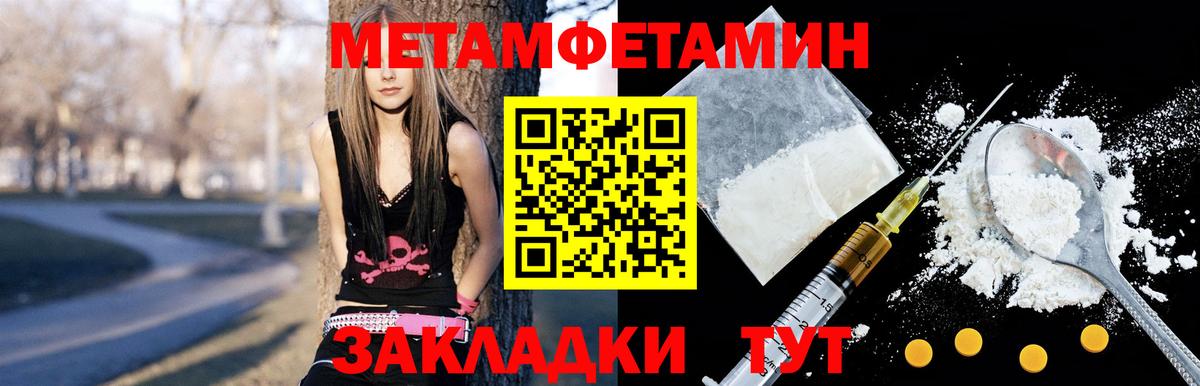 АМФ  Amphetamine 98%  Вход с VPN  Когалым 