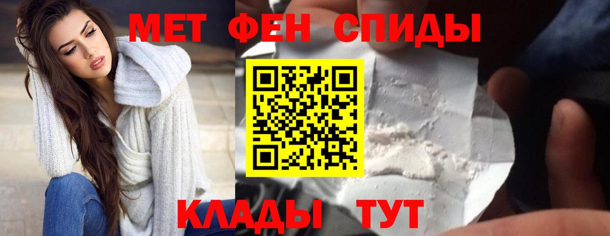 Amphetamine 97% Когалым