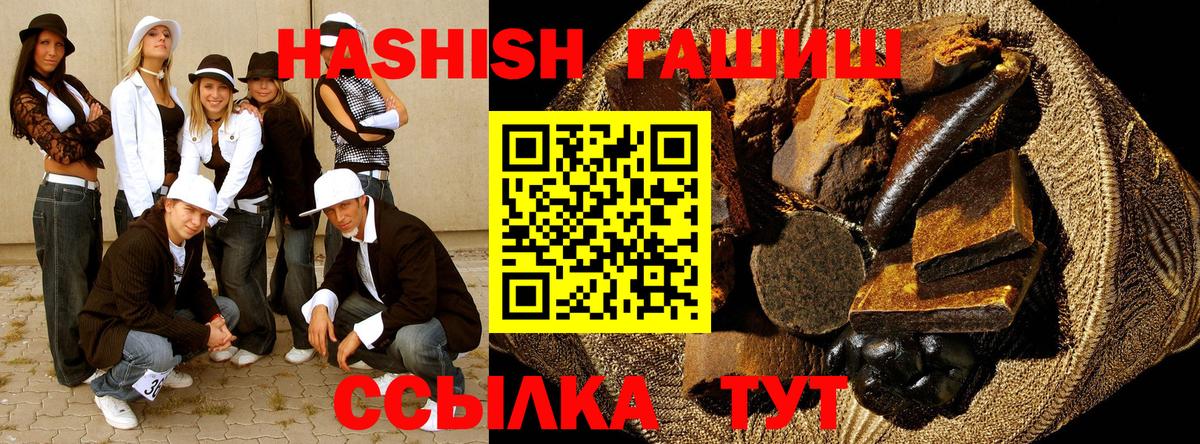 Гашиш AMNESIA HAZE Когалым