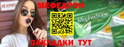 мескалин Кимры