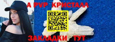 бутик Кинель