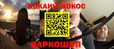 бутик Кинель