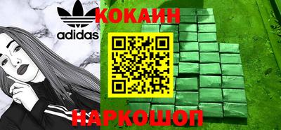 мескалин Кимры