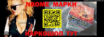 бутик Кинель