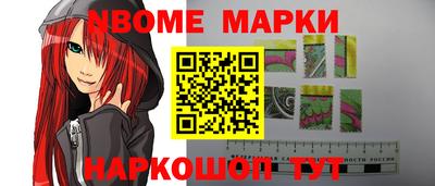 наркотики Кингисепп