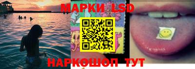 бутик Кинель