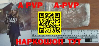 бутик Кинель