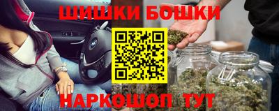 бутик Кинель