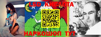 мескалин Кимры