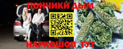 наркотики Кингисепп