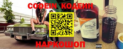 наркотики Кингисепп