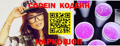 наркотики Кингисепп
