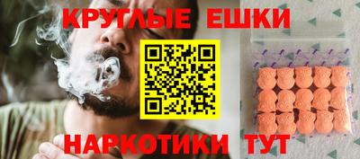 бутик Кинель
