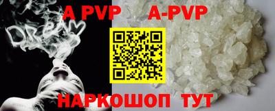 бутик Кинель