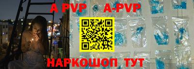 бутик Кинель