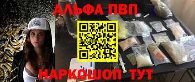 наркотики Кингисепп