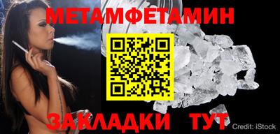 бутик Кинель