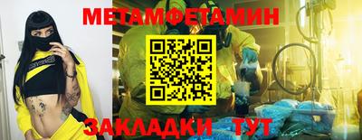 бутик Кинель