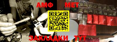 бутик Кинель