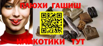 наркотики Кингисепп