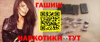 бутик Кинель