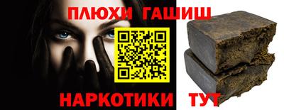 бутик Кинель