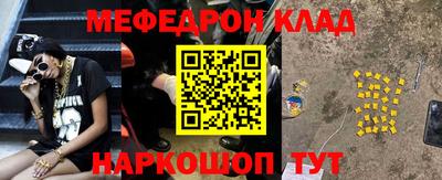 бутик Кинель