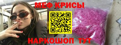 бутик Кинель