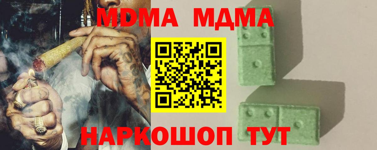 Конопля Когалым