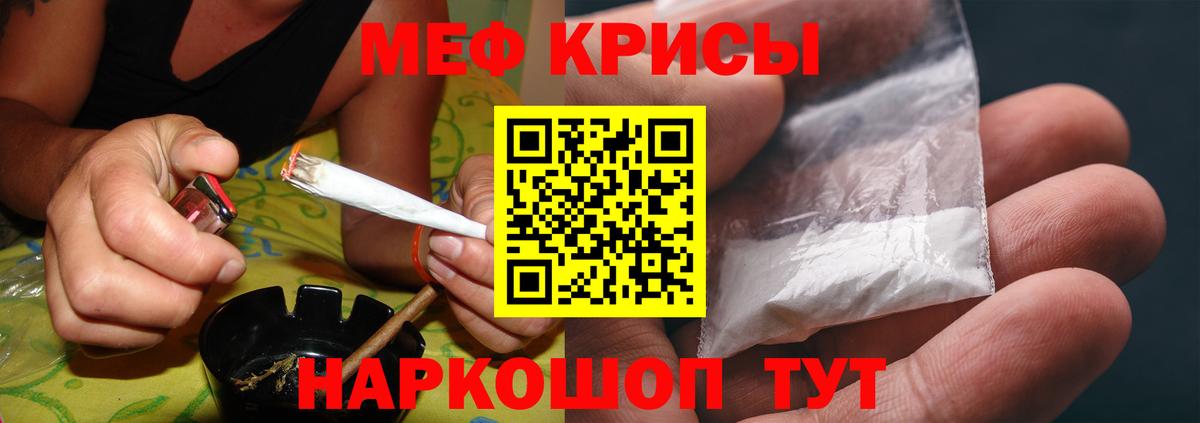 Когалым  Меф  Вход с VPN  МЯУ-МЯУ  Мефедрон 4 MMC  МЯУ-МЯУ мяу мяу 