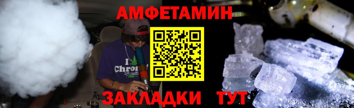 Первитин винт  Первитин  Когалым  Вход с VPN 