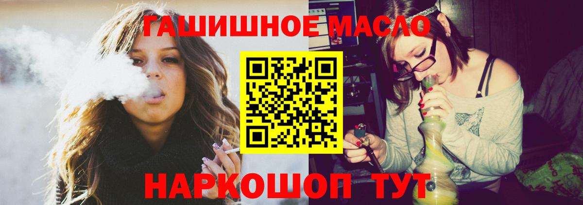 ТГК THC oil  Дистиллят ТГК жижа  Вход с VPN  сколько стоит  Когалым 